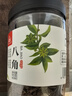 川珍 烧卤香料9罐装 花椒八角桂皮小茴香草果肉蔻丁香干辣椒山奈 实拍图