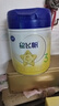 飞鹤【生育津贴】星飞帆3段12-36月龄婴幼儿奶粉三段700g5HMOs专利OPO 3段 700g 1罐 实拍图