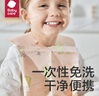babycare婴儿口水巾围嘴围兜一次性柔软小方巾防脏围兜霸王龙托比5片 实拍图
