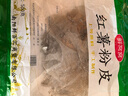 鲜窝窝 传统手工红薯粉皮500g 纯红薯粉 大粉皮苕皮火锅食材 凉拌菜炖菜 实拍图