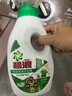 碧浪除菌洗衣液草本清新1.4斤瓶装 杀菌除螨 根源消臭去黄 支持快洗 实拍图