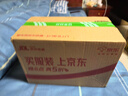 同仁堂人参枸杞六宝茶堡桑葚桂圆茶黑枸杞红枣茶气肾补养生茶3盒装 实拍图
