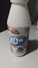 三只松鼠AD钙奶220g*4瓶儿童含乳饮料童年怀旧维生素酸甜营养早餐牛奶 实拍图