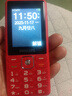 飞利浦（PHILIPS）E536 老年人手机4G全网通超长待机大声音大屏大字体儿童中小学生老人专用按键功能机备用机 绚丽红 实拍图
