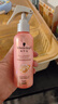 施华蔻（Schwarzkopf）羊绒脂滋养营养水150ml(精油护发  染烫修护 修护干枯 保湿顺滑) 实拍图