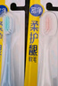 青蛙（FROG）细软毛牙刷336系列小刷头柔密护龈成人便携牙刷4支 实拍图