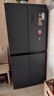米家小米【国家补贴20%】430L十字四开门家用超薄一级变频除菌净味以旧换新官方正品冰箱BCD-430WMSA 实拍图