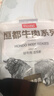 恒都 国产谷饲原切牛排组合装1.2kg（西冷4片眼肉4片）生鲜牛肉健身 实拍图
