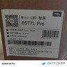 TCL电视 65T7L Pro 65英寸 QD-Mini LED 蝶翼星曜屏 万象分区 绚彩XDR 超薄 国家补贴 实拍图