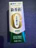 蒙牛新养道零乳糖低脂牛奶250ml*15盒 乳糖不耐空腹喝 送礼盒装 实拍图