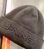 李宁（LI-NING）帽子男秋冬季保暖针织帽户外骑行防寒潮流百搭毛线帽护耳套头帽 实拍图