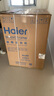 海尔（Haier）云溪4.0系列583W滚筒洗衣机全自动10公斤超薄家用家电国家补贴 京东自营  一级能效以旧换新内衣洗 实拍图