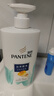 潘婷去屑氨基酸洗发水750G丝质顺滑洗发水洗头膏京东自营柔顺滋养留香 实拍图