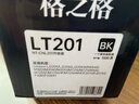 格之格LT201粉盒适用联想m7206硒鼓m7216墨盒m7206w m7216 1618w LJ2205墨粉2206 兄弟1618 tn1035打印机 实拍图