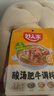 好人家酸汤肥牛调料 青柠提鲜懒人操作多菜谱调味品100g2-3人份 实拍图