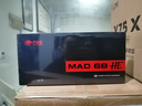 美加狮MAD 60 68 HE/MAD 68 Pro 磁轴键盘有线连接客制化机械61/68键轻巧配列网页驱动电竞游戏键盘 MAD 68 RGB 白色 磁珀轴Pro 实拍图