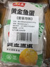 潮夫道港式黄金鱼蛋250g*2潮汕手打鱼丸咖喱鱼蛋关东煮火锅食材麻辣烫 实拍图