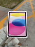 Apple/苹果 iPad11英寸 A16芯片2025年款 平板电脑 (128GB WLAN版/学习办公娱乐)粉色 实拍图
