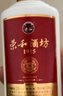 荣和1915品鉴酒 酱香型白酒53度 贵州大曲坤沙酒纯粮酒100ml小酒 53度 100mL 1瓶 实拍图