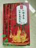 忆江南红糖姜茶大姨妈红糖姜枣茶补经期气血养生茶300g红枣桂圆枸杞 实拍图