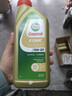 嘉实多（Castrol）保养单次卡 含机油机滤工时 极护 SP/GF-6 0W-20 4L 亚太版 实拍图