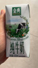 伊利金典纯牛奶整箱 200ml*12盒 3.6g乳蛋白 原生高钙 礼盒装 实拍图