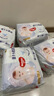 好奇（Huggies）金装拉拉裤XL96片(12-17kg)尿不湿【速干不易红】 实拍图