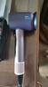 戴森（DYSON）HD16 智能吹风机 Supersonic 电吹风 负离子 速干护发   礼物推荐 HD16晶耀紫色 实拍图
