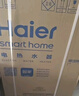 海尔（Haier）国家补贴20%电热水器60升 PD3 金刚无缝胆终身免换镁棒一级能效节能省电储水式大水量家用京东自营 实拍图