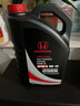 本田原厂全合成发动机机油SP级4L 0W-20 适用本田全系车型 东本黑桶 实拍图