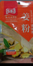 乐畅纯正姜粉30g 0添加无硫熏 商超同款 干姜粉姜茶大料煲汤炒菜调料 实拍图