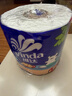 维达（Vinda）有芯卷纸 蓝色经典4层140克*10卷 线条小狗冲浪主题 卫生纸厕纸 实拍图
