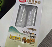 美丽雅一次性杯子航空杯300ml*50只太空杯 食品级加厚塑料饮料茶水杯 实拍图