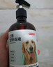 京东京造 宠物沐浴露犬用 氨基酸清洁祛味去污止痒低敏温和500ml 实拍图