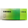 丽珠 抗病毒颗粒9g*12袋 流感 发热咳嗽 咽喉肿痛 感冒药 清热祛湿 凉血解毒 风热感冒 上呼吸道感染 实拍图