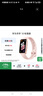 华为（HUAWEI）手环10 标准版 拂晓粉 智能手环专业睡眠分析情绪健康心率监测运动手环华为手环9升级 实拍图