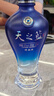 洋河蓝色经典 天之蓝 52度 520ml 双瓶装 绵柔浓香型白酒 实拍图