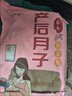 北半球 THE NORTHERN HEMISPHERE月子泡脚药包产后调理哺乳期洗头泡澡泡浴艾草足浴包30包*30克 实拍图