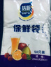 【热销100万】洁能抽取式保鲜袋抽取式点断/平口食品级保鲜膜套 中号20*30cm*50只 实拍图