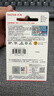 闪迪（SanDisk）1TB TF（MicroSD）内存卡 A1 U1 C10 至尊高速移动版存储卡 读速150MB/s 手机平板游戏机内存卡 实拍图