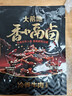 大希地大希地香嗝卤冷香牛肉100g*2  源头直发 实拍图