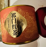 福茗源茶叶 祁门红茶 特级2025新茶祁门红香螺工夫罐装120g茶叶自己喝 实拍图
