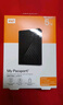 西部数据（WD）5TB 移动硬盘 USB3.0 My Passport随行版2.5英寸 黑 机械硬盘 笔记本电脑外接 大容量加密存储 实拍图