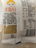 陕西米脂小米 黄小米黑小米 油小米月子米五谷杂粮新米小米粥 米脂黄小米400g(100g*4袋) 实拍图