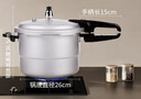 双喜高压锅铝合金燃气电磁炉通用防爆家用压力锅26CM/9.5L【蒸格款】 实拍图
