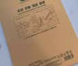 多利博士10本 16K22张方格算术本2列4行 数学本珠算本竖式计算本算数本小学生初高中生河北竖翻作业本子 实拍图