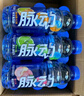 脉动三口味青柠桃子雪柚橘子600ML*15瓶低糖维生素运动饮料宋雨琦同款 实拍图