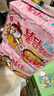 三养（SAMYANG）火鸡面奶油火鸡面拌面650g(130g*5)奶香早餐泡面拌面宵夜速食 实拍图