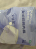 全棉时代一次性内裤女纯棉出差旅行便携孕妇月子免洗不掉絮灭菌 XL码5条 实拍图