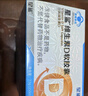 星鲨维生素d3软胶囊 儿童青少年成人孕妇中老年 促进钙吸收30粒*5盒装 实拍图